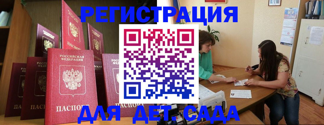 прописка поиск в Сафоново