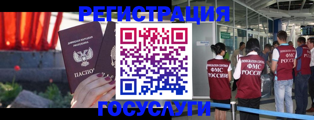 регистрация для дет. сада в Сафоново