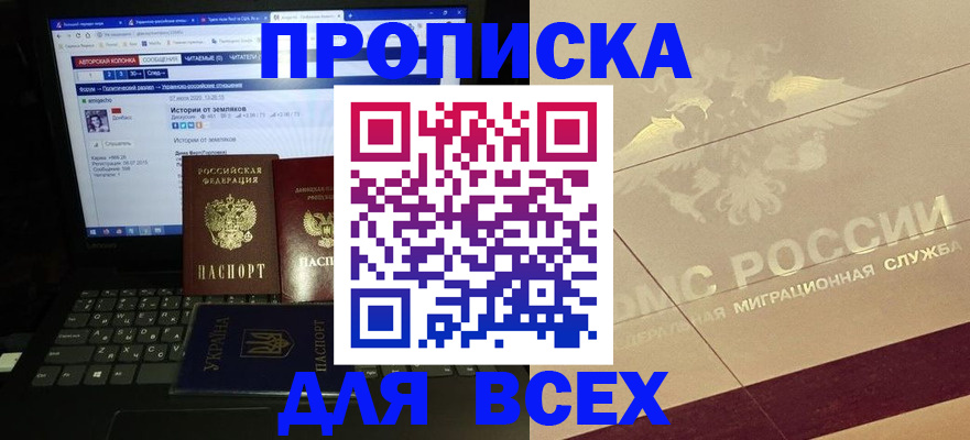 форма 3 в Сафоново